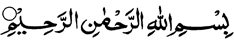 IslamicLyrics.net