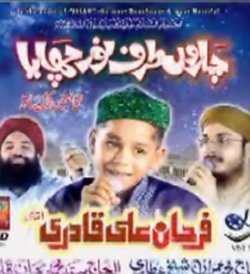 Farhan Ali Qadri - Charon Taraf Noor Chaya