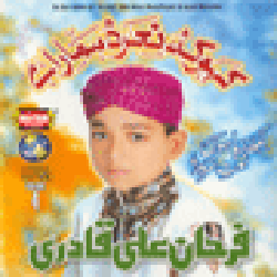 Farhan Ali Qadri - Kaho Ke Nara Hamara