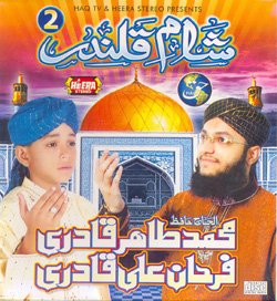 Farhan Ali Qadri - Sham E Qalandar 2