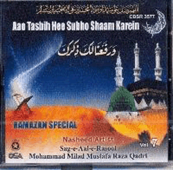 Milad Raza Qadri - Aao Tasbih Hee Subho Shaam Karein