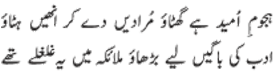 ♥♥ Shab-e-Miraij Shareef Mubarak♥♥ qaseeda mairaj verse 23 - ♥♥ Shab-e-Miraij Shareef Mubarak♥♥