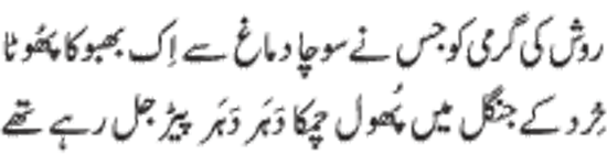 ♥♥ Shab-e-Miraij Shareef Mubarak♥♥ qaseeda mairaj verse 36 - ♥♥ Shab-e-Miraij Shareef Mubarak♥♥