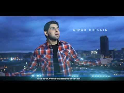 Ahmad Ya Habibi Lyrics - Ahmad Hussain | Islamic Lyrics