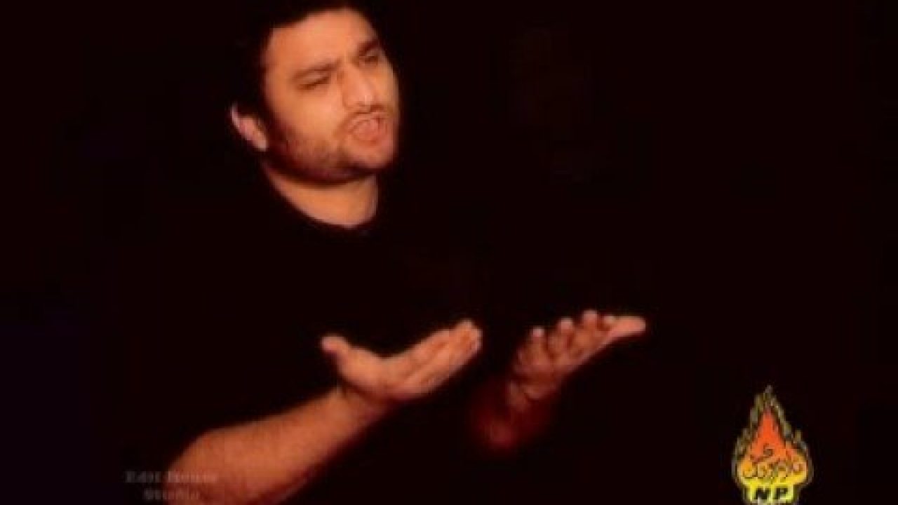 Qasim Di Mehndi Agae Islamic Lyrics qasim di mehndi agae islamic lyrics